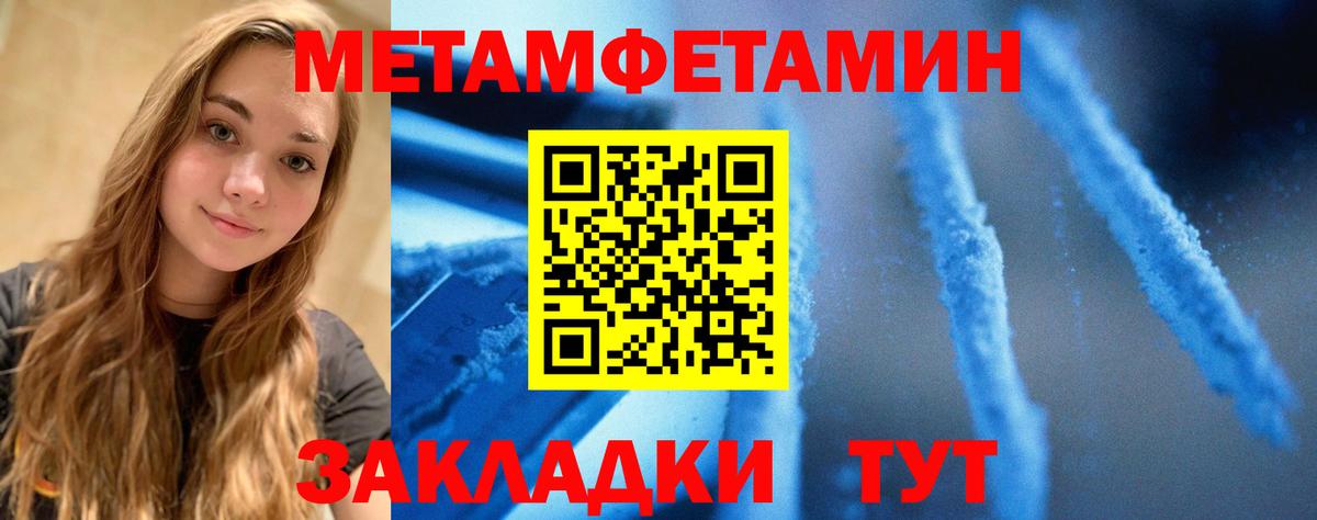 АМФ 98%  Amphetamine  Старая Купавна  АМФЕТАМИН  Вход с VPN 
