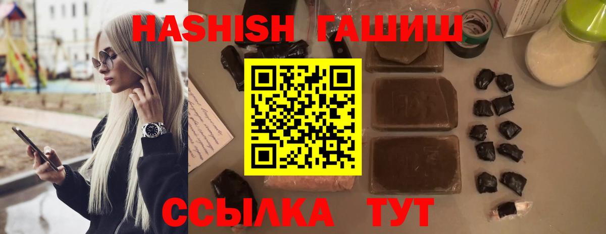 Гашиш hashish Старая Купавна