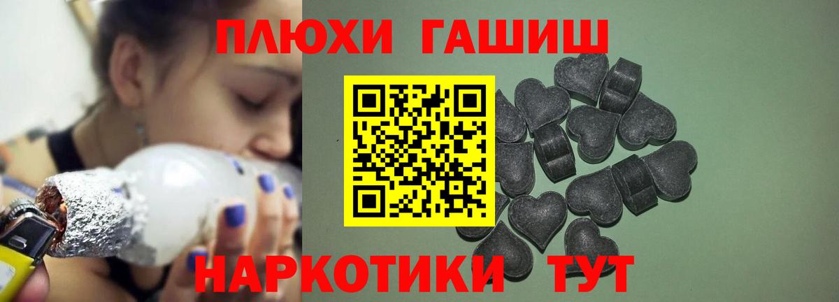 ГАШ  ГАШИШ AMNESIA HAZE  Вход с VPN  Старая Купавна  ГАШИШ Premium 