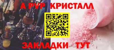 скорость mdpv Краснознаменск