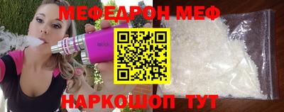 каннабис Краснокаменск