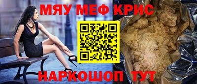 скорость mdpv Краснознаменск
