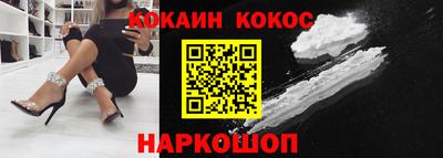 ПСИЛОЦИБИНОВЫЕ ГРИБЫ Краснодар
