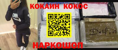 скорость mdpv Краснознаменск