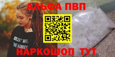 скорость mdpv Краснознаменск