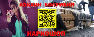 каннабис Краснокаменск