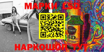 каннабис Краснокаменск