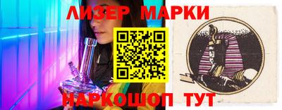 ПСИЛОЦИБИНОВЫЕ ГРИБЫ Краснодар