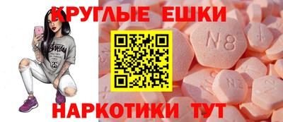 ПСИЛОЦИБИНОВЫЕ ГРИБЫ Краснодар