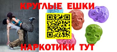 каннабис Краснокаменск