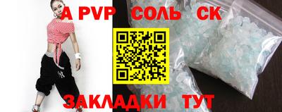 ПСИЛОЦИБИНОВЫЕ ГРИБЫ Краснодар