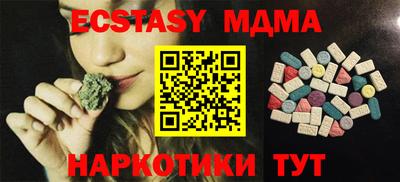 ПСИЛОЦИБИНОВЫЕ ГРИБЫ Краснодар