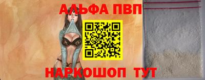 каннабис Краснокаменск