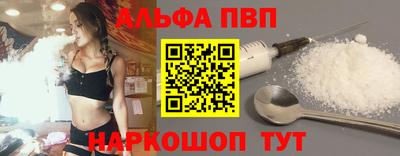 скорость mdpv Краснознаменск