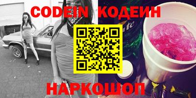 каннабис Краснокаменск