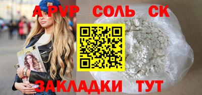 ПСИЛОЦИБИНОВЫЕ ГРИБЫ Краснодар
