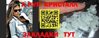 ПСИЛОЦИБИНОВЫЕ ГРИБЫ Краснодар