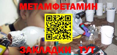 ПСИЛОЦИБИНОВЫЕ ГРИБЫ Краснодар