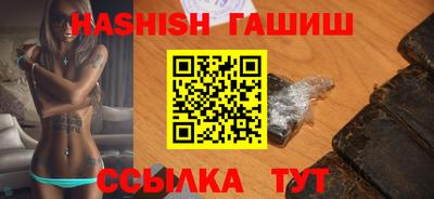 каннабис Краснокаменск