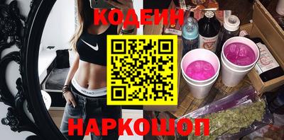 каннабис Краснокаменск
