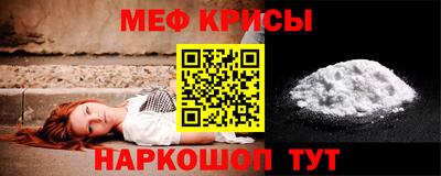 скорость mdpv Краснознаменск