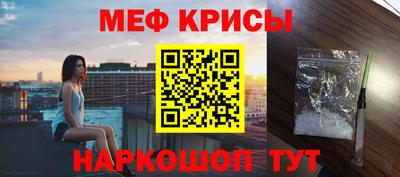 каннабис Краснокаменск