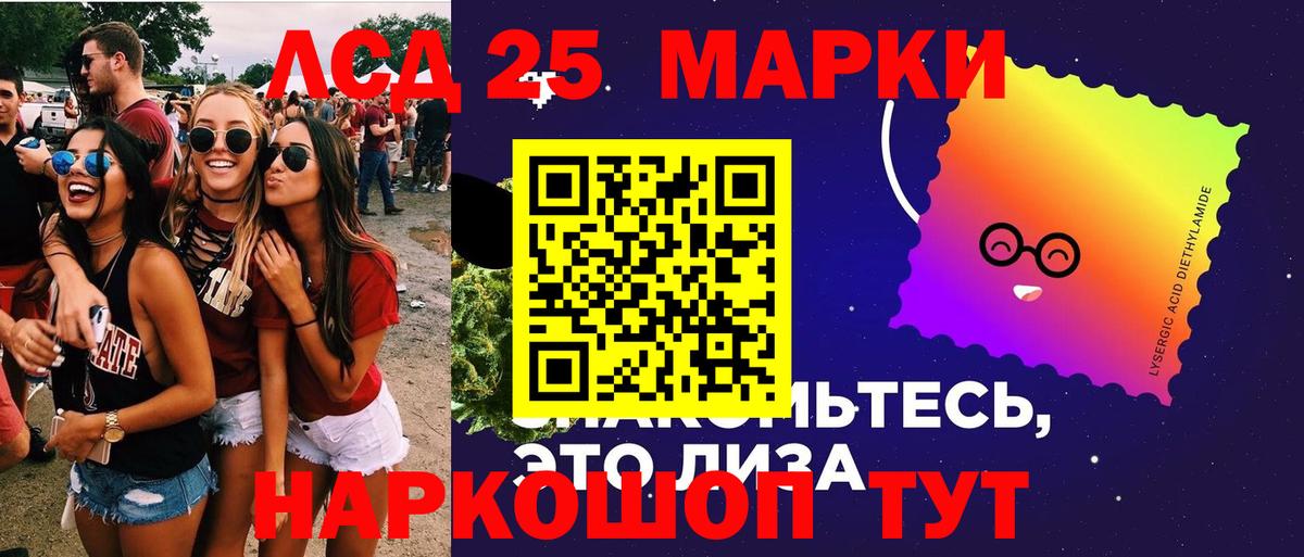 LSD-25 экстази ecstasy  Лсд 25 экстази кислота  LSD-25 экстази  Вход с VPN  Старая Купавна 