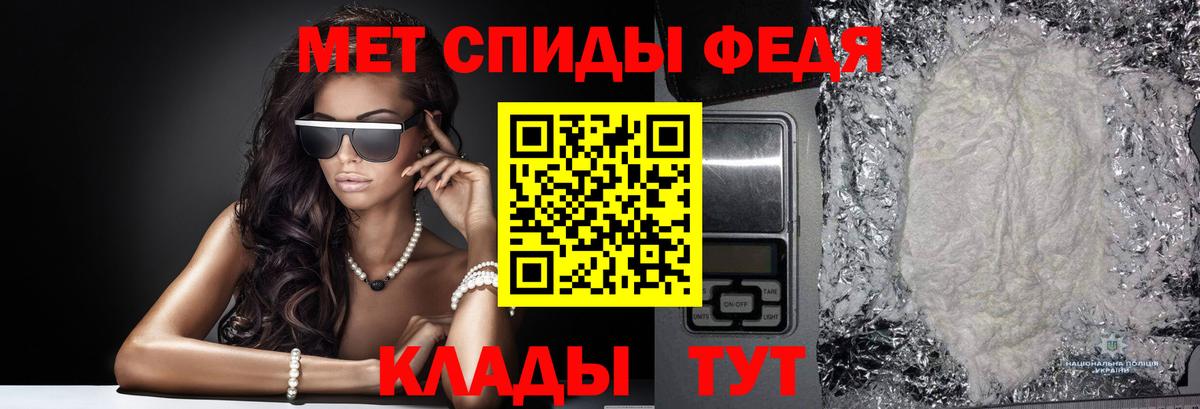 Метамфетамин Декстрометамфетамин 99.9%  Метамфетамин  Метамфетамин Декстрометамфетамин 99.9%  Старая Купавна  Вход с VPN 