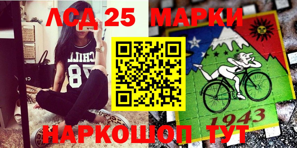 APVP СК   ГАШ  ЭКСТАЗИ  Мефедрон   Старая Купавна  Вход с VPN  Каннабис 