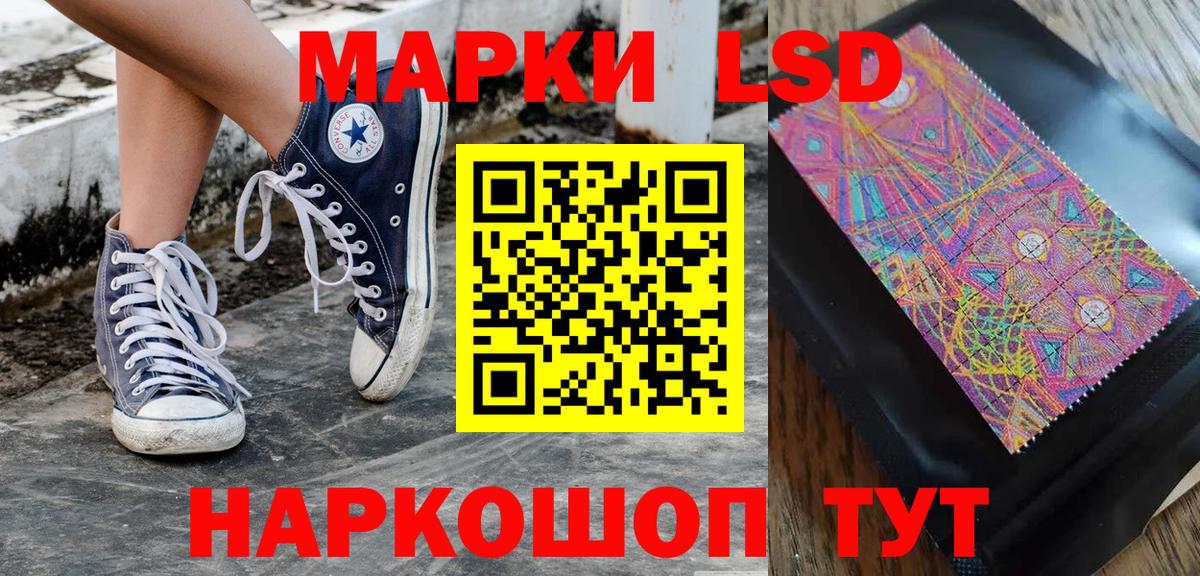 Старая Купавна  Наркотические марки 1,8мг  Вход с VPN  Наркотические марки 1,8мг 