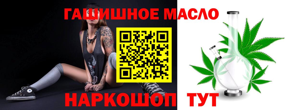 Галлюциногенные грибы Старая Купавна